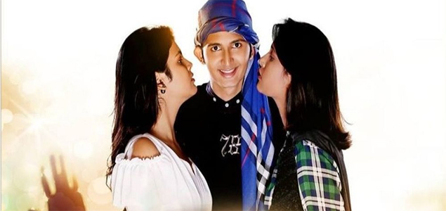 Raja Marathi Movie