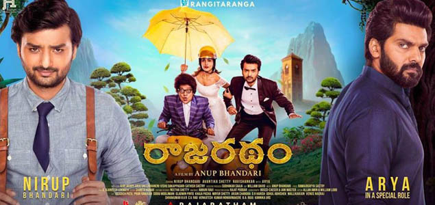 Rajaratham Release Date