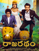 Click to know more about Rajaratham