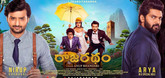 Theatrical Trailer - Rajaratham Video