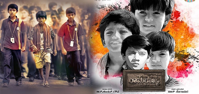Ramarajya Kannada Movie