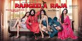 Rangeela Raja Photo 1