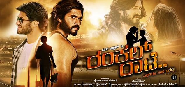 Rankal Raate Kannada Movie