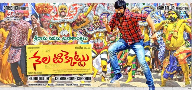 Nela Ticket Telugu Movie