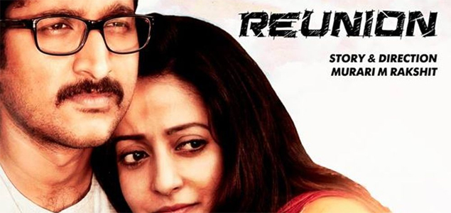 Reunion Bengali Movie