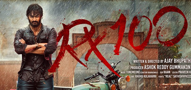 RX 100 Telugu Movie