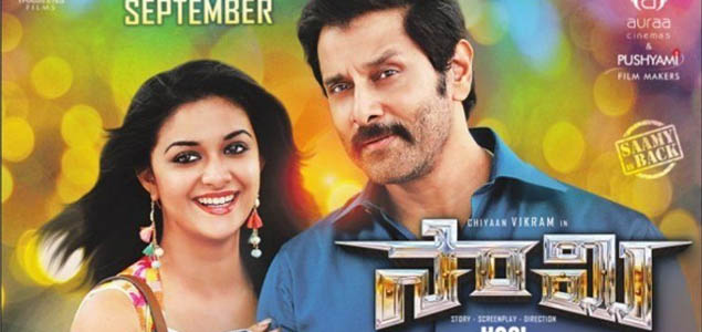 Saamy Telugu Movie