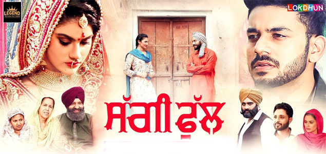 Saggi Phull Punjabi Movie
