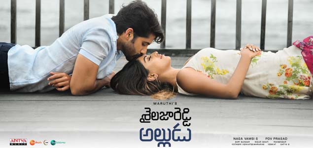 Sailaja Reddy Alludu Telugu Movie