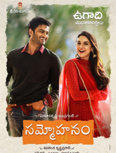 Click to know more about Sammohanam