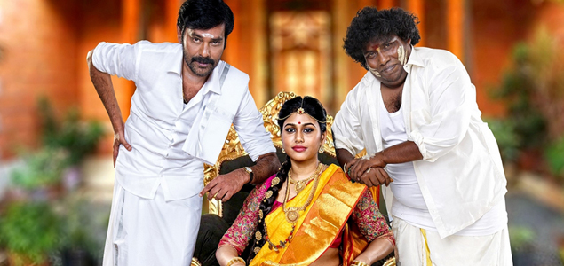 Sandi Muni Tamil Movie