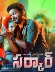 Click to know more about Sarkar