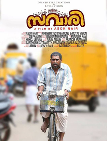 Savari review