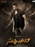 Click to know more about Savyasachi