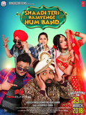 Shaadi Teri Bajayenge Hum Band Photo 1