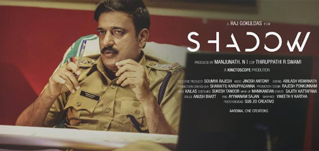 Shadow Malayalam Movie