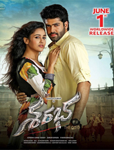 Click to know more about Sharabha