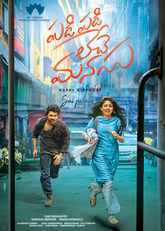 Padi Padi Leche Manasu Photo 3