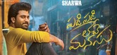 Theatrical Trailer - Padi Padi Leche Manasu Video