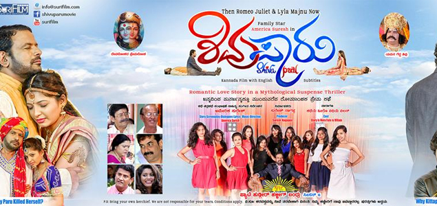 Shivu Paru Kannada Movie