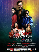 Click to know more about Silent Signature