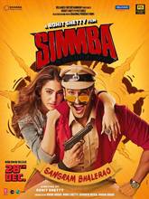 Simmba Photo 2