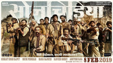 Sonchiriya Photo 2