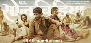 Teaser Sonchiriya