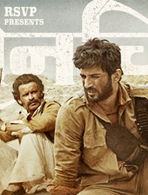 Sonchiriya review