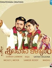 Click to know more about Srinivasa Kalyanam