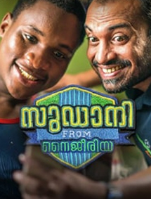 Sudani From Nigeria review