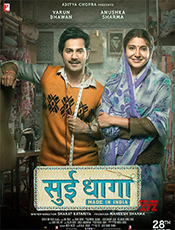 Click to know more about Sui Dhaaga