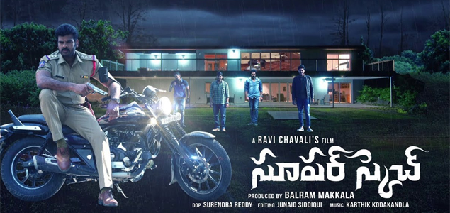 Super Sketch Telugu Movie