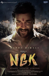 NGK Photo 3