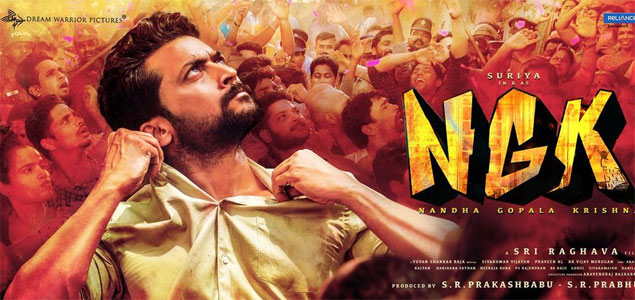 NGK Tamil Movie