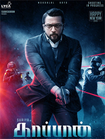 Kaappaan  review