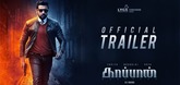 Trailer - Kaappaan  Video