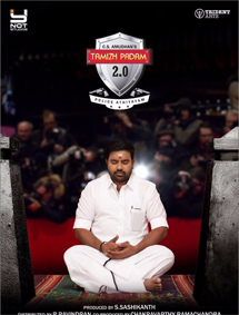 Tamizh Padam 2 review