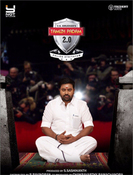 Click to know more about Tamizh Padam 2