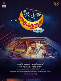 Thattumpurath Achuthan review