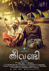 Theevandi Photo 1