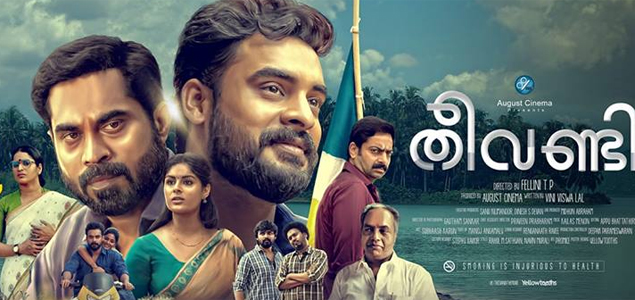 Theevandi Malayalam Movie