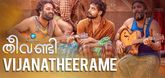 Vijanatheerame Song - Theevandi