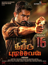 Thimiru Pudichavan Photo 1