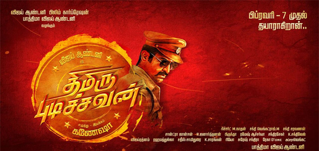 Thimiru Pudichavan Tamil Movie Review