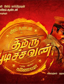 Thimiru Pudichavan review
