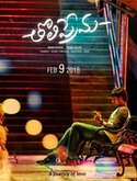 Click to know more about Tholiprema