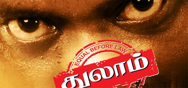 Thulam Tamil Movie