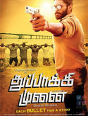 Click to know more about Thuppakki Munai