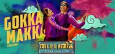 Gokka Makka Video Song - Titanic